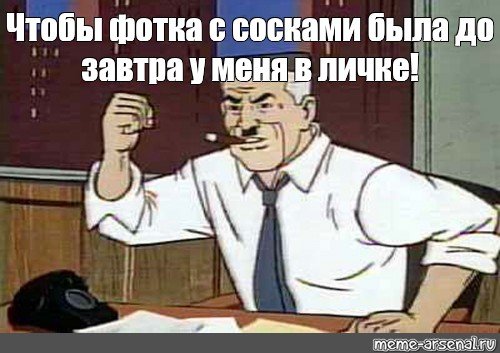 Чтобы фул был у меня на столе