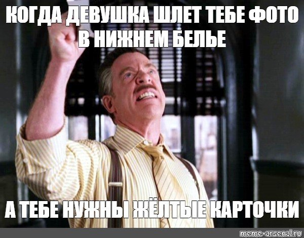 У меня ничего нет кроме человека паука Мем