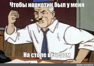 Фулл до обеда