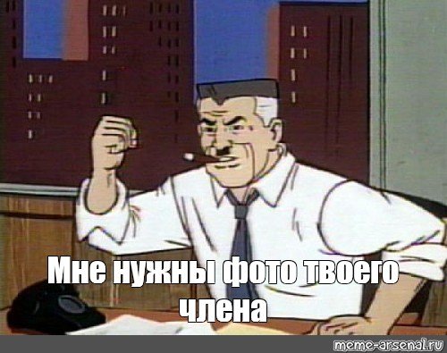 Чтобы был у меня на столе до обеда