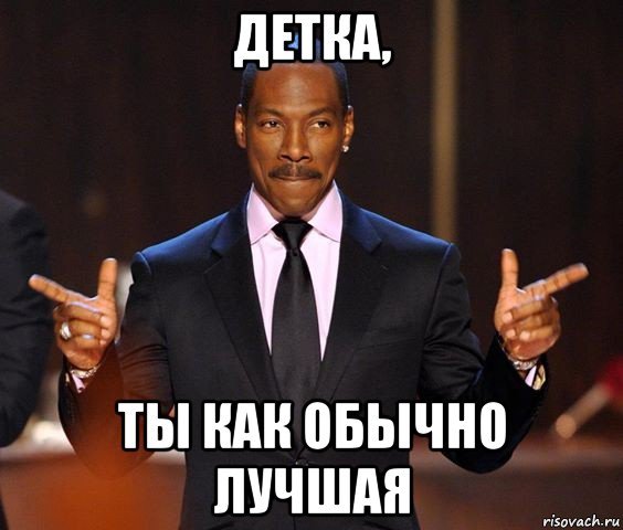 Крутые мемы