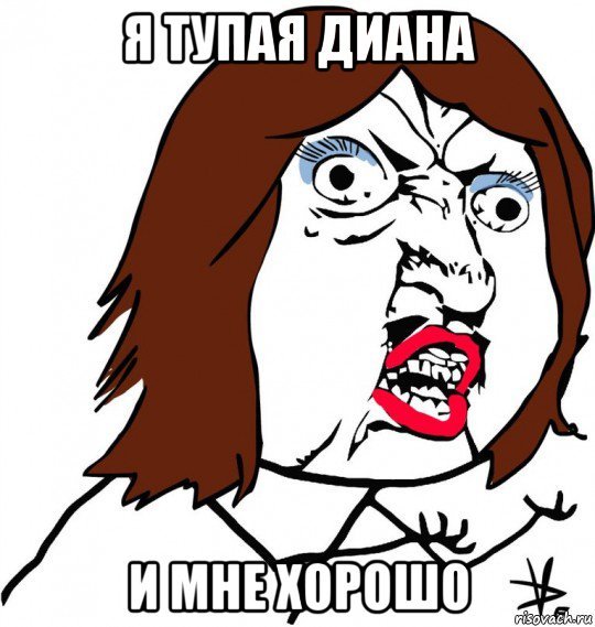 Добрые мемы