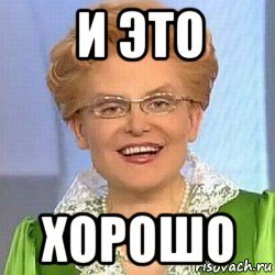 Пукать это норма