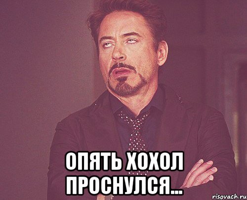 Приснился страшный сон
