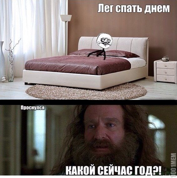 Подкаблучник это судьба