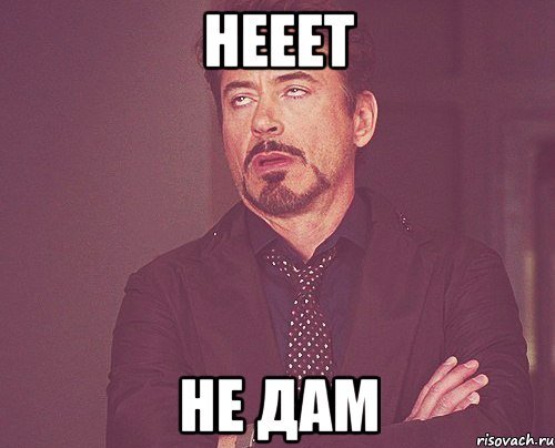 Дана Мем