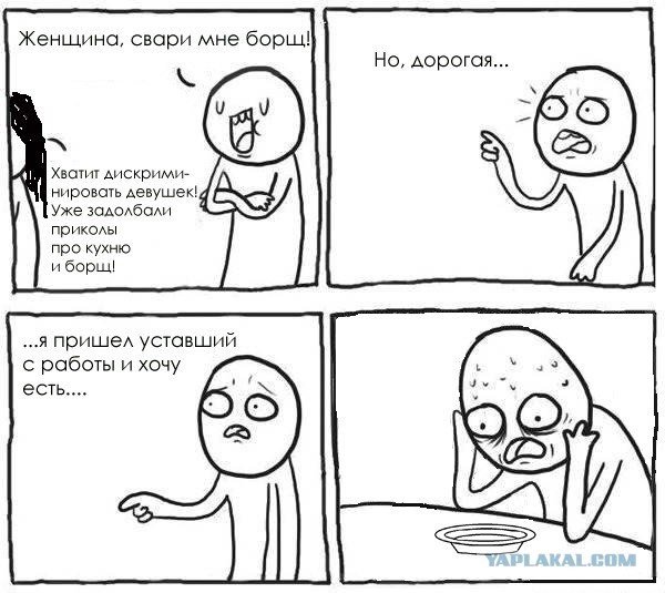 Но у меня же Мем