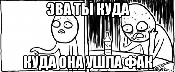 Но картинка Мем