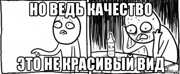 Но но но Мем