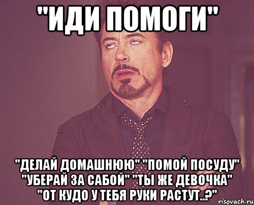 Уберать или убирать как