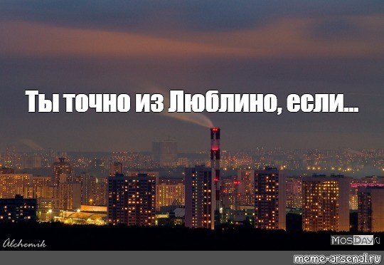 Мем про работу