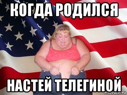 Пинает Мем