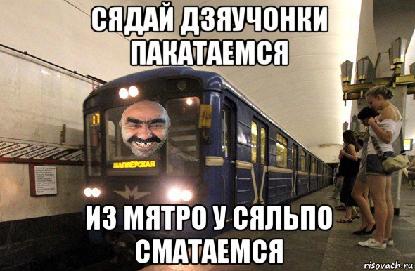 А ты точно