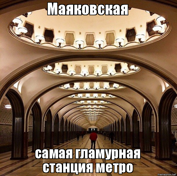 Милиция в метрополитене