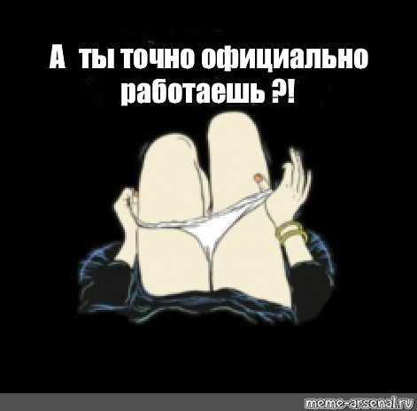 Мемы про Выхино метро