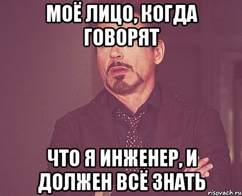 Когда худые говорят что они толстые