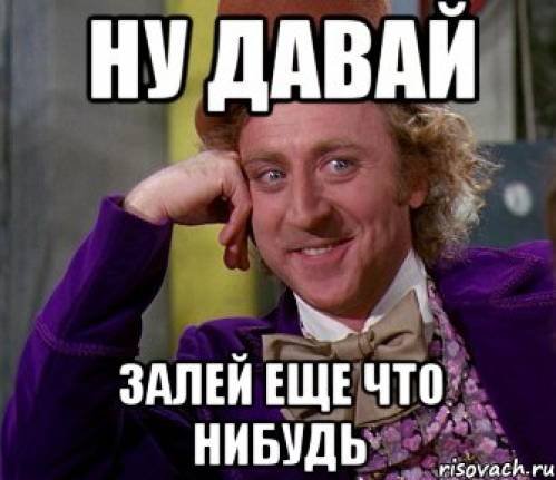 Расскажи еще шутку