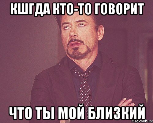 Артем лох