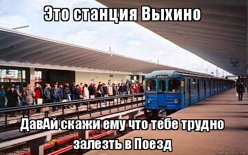 Метро Братиславская на карте метрополитена