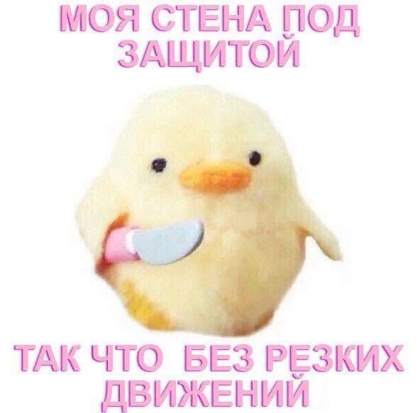 Цыпленок с ножом
