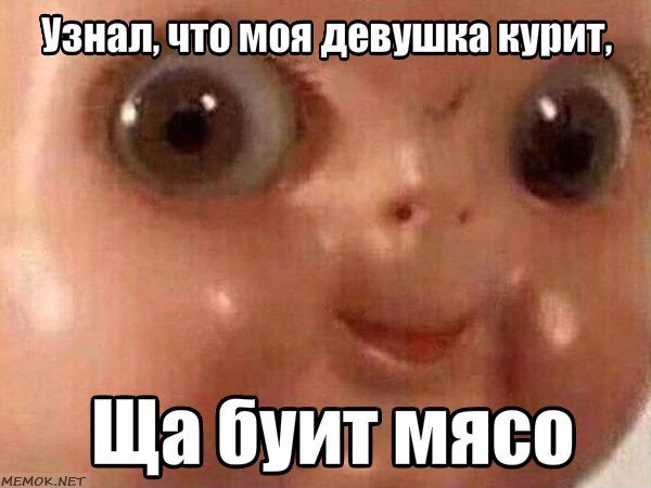 Ща буит мясо кантриболз