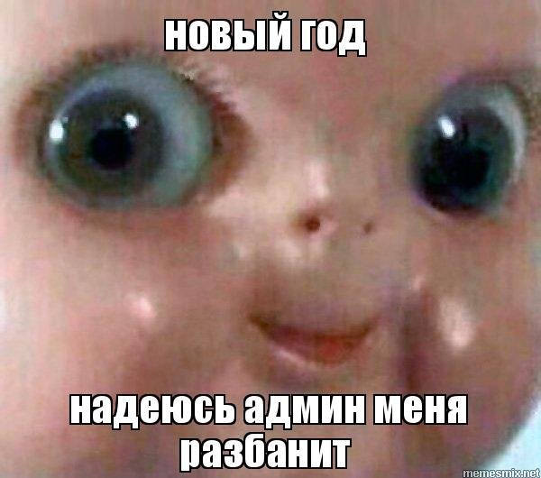 Мясо есть мясо Мем Суперсемейка