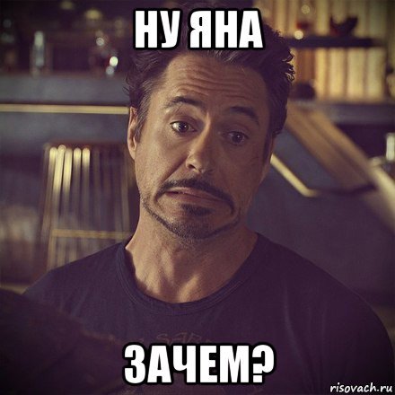 Популярные мемы Азамат