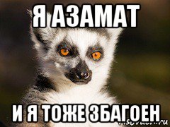 Айталиев Азамат Мусаевич