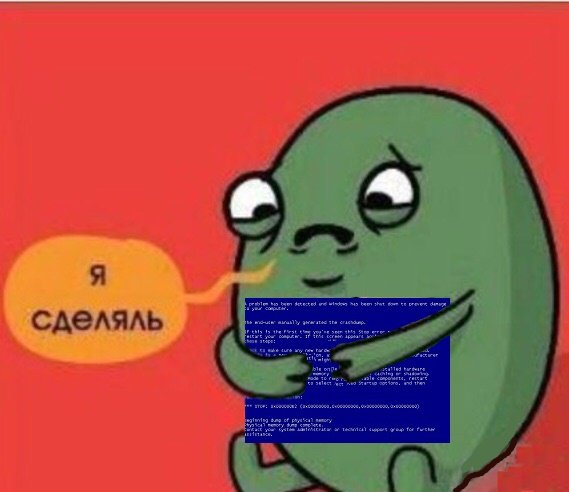 Я сделяль оригинал