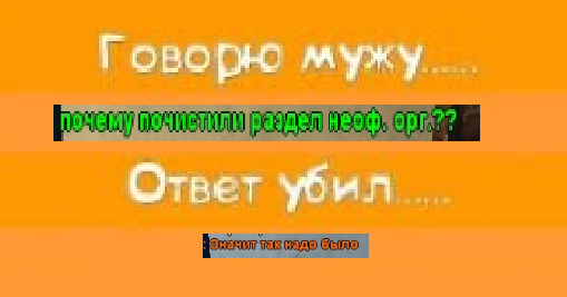 Ответ убил шаблон