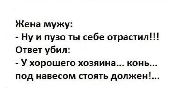 Мемы про убийственный ответ (50 фото)