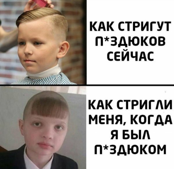 Мемы 2021