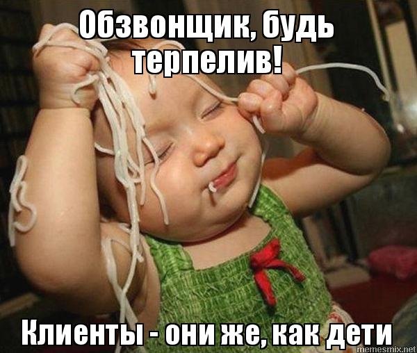 Человек с лапшой на ушах
