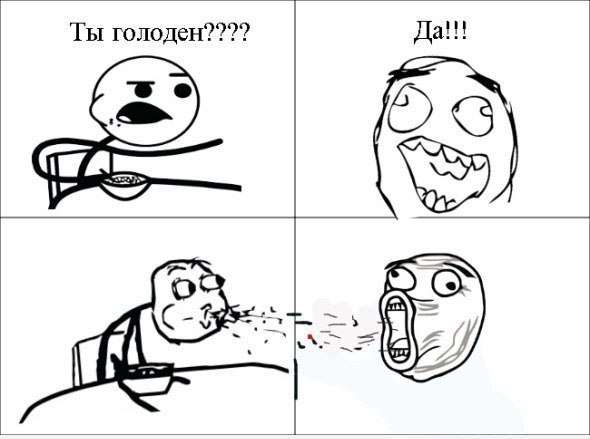 Мемы приколы до слёз