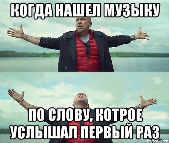 Петля Мем