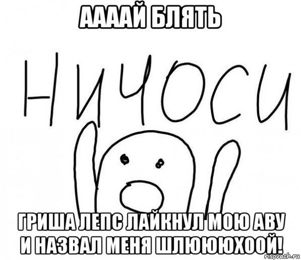 Мем Путин убивать