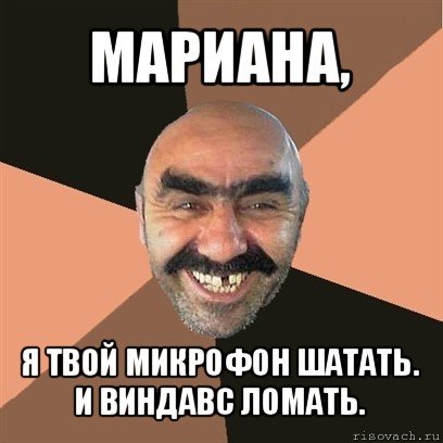 С днём рождения Марианна