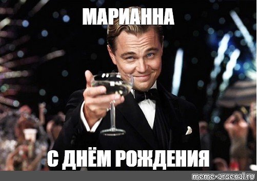 Воу Мем