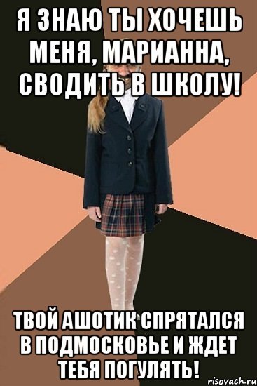 Красавчик Мем Иисус
