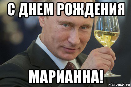 Почему ты