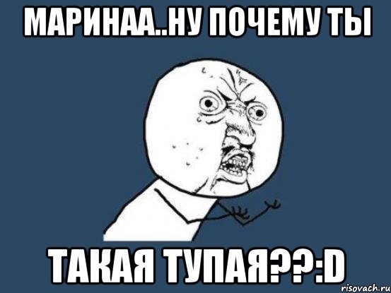 Мем Бонни гитара