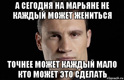 Феликс прикол Мем