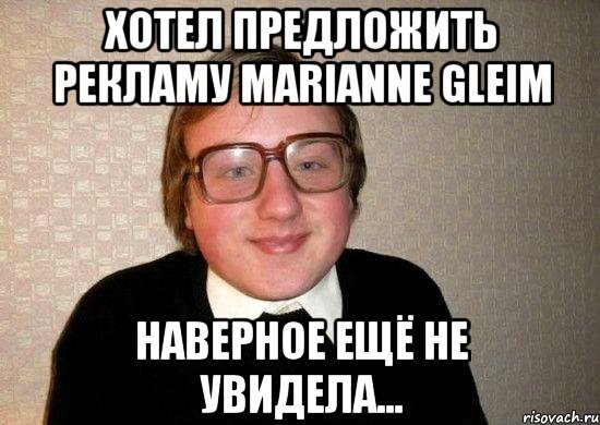 С днём рождения Марианна