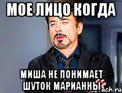 Мем Наумова