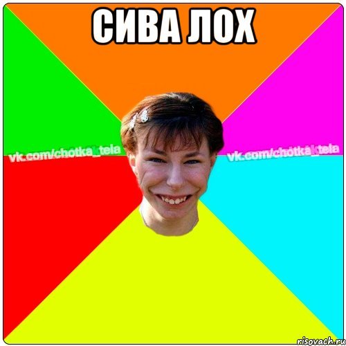Мэм Марианна
