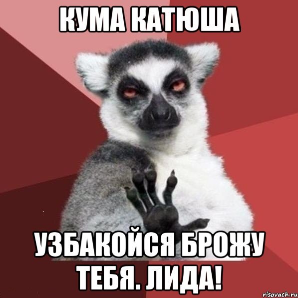 Мемы про марианну (50 фото)