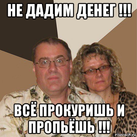 Мем Танос какой ценой