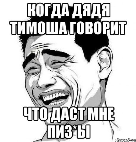 Виталик Мем