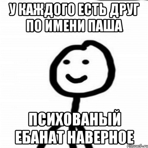 Пушкин дописался Гагарин долетался а ты щас