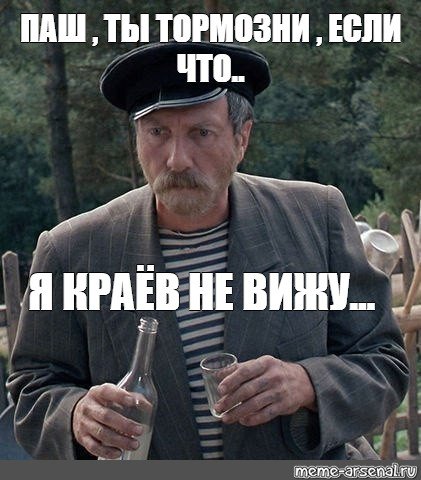 Любовь и голуби Мем